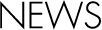 ニュース